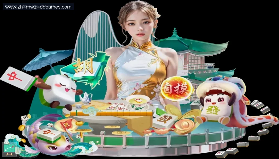 PG模拟器 banner
