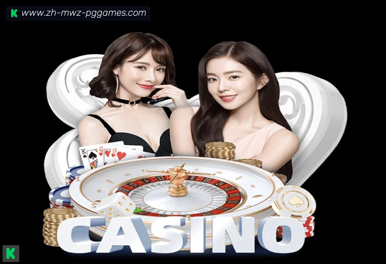 PG模拟器登录器