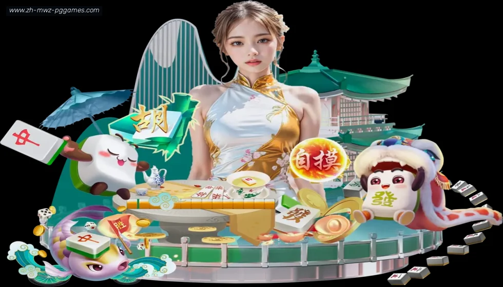 PG模拟器 banner