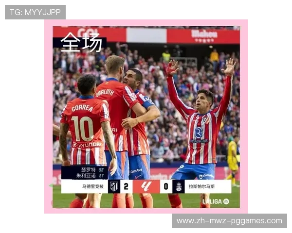 西甲联赛中赛程调整对积分榜形势的影响及案例分析 西甲联赛中赛程调整对积分榜形势的影响及案例分析